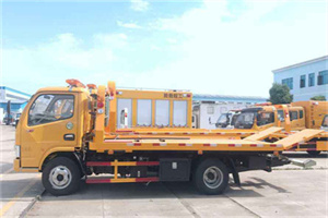 云岗送油救援服务